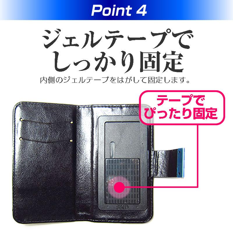 京セラ Qua phone KYV37 au  5インチ スマートフォン 手帳型 レザーケース と 指紋防止 液晶 保護 フィルム｜casemania55｜06