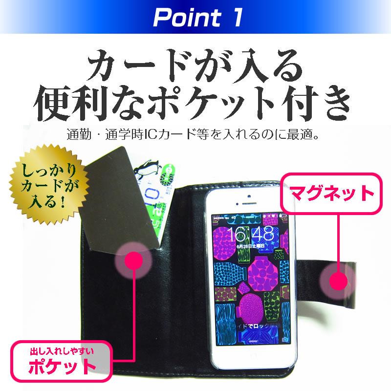 ZTE AXON 7 SIMフリー 5.5インチ スマートフォン 手帳型 レザーケース と 指紋防止 液晶 保護 フィルム 【新品本物】