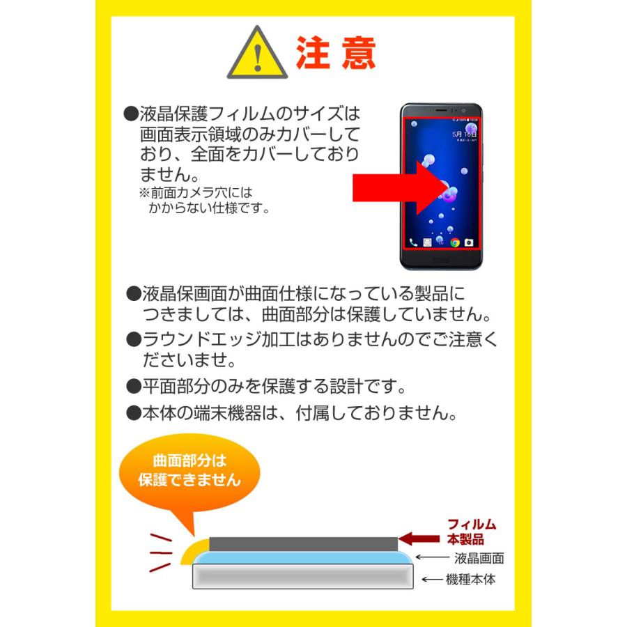京セラ Qua phone KYV37 au  5インチ スマートフォン 手帳型 レザーケース 茶色 と 指紋防止 液晶 保護 フィルム｜casemania55｜16
