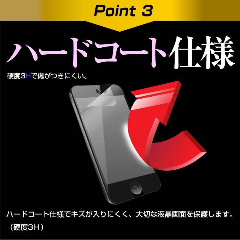 京セラ URBANO V02 au  5インチ 手帳型 レザーケース ピンク と 指紋防止 液晶 保護 フィルム｜casemania55｜13