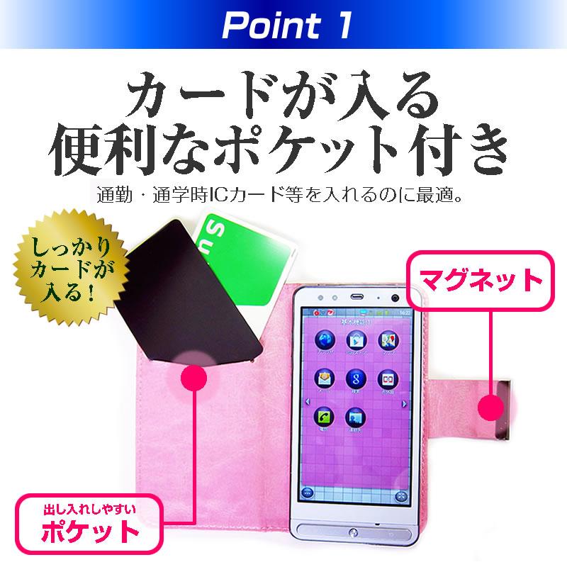 Huawei P8lite SIMフリー  5インチ 手帳型 レザーケース ピンク と 指紋防止 液晶 保護 フィルム｜casemania55｜03