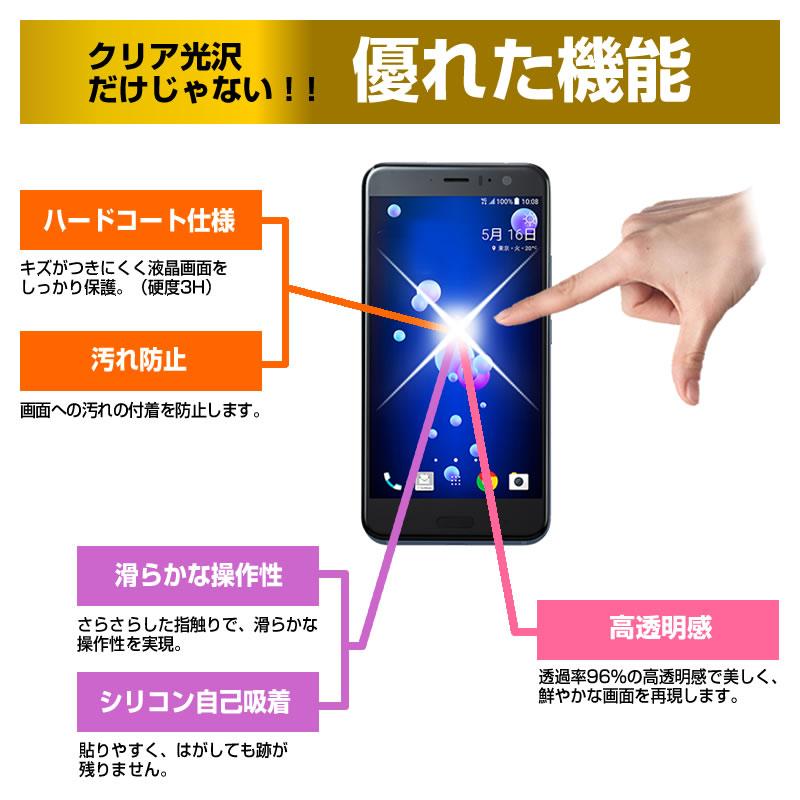 Huawei P8lite SIMフリー  5インチ 手帳型 レザーケース ピンク と 指紋防止 液晶 保護 フィルム｜casemania55｜10