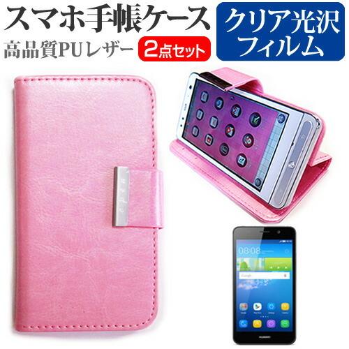 Huawei HUAWEI Y6 SIMフリー  5インチ 手帳型 レザーケース ピンク と 指紋防止 液晶 保護 フィルム｜casemania55