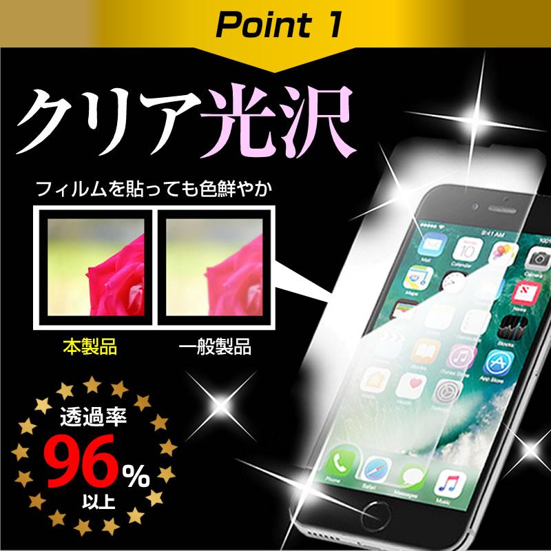 ソニー Xperia 10 Ii Sov43 So 41a 6インチ 機種で使える スマホ アームバンド と 指紋防止 液晶 保護 フィルム スマホ ケース ジョギング スポーツ Clear 2 3 K 液晶保護フィルムとカバーケース卸 通販 Yahoo ショッピング