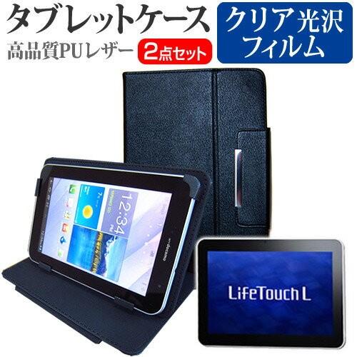 NEC LifeTouch L TLX0W/1A LT-TLX0W1A 10.1インチ 指紋防止 クリア光沢 液晶 保護 フィルム と タブレットケース｜casemania55