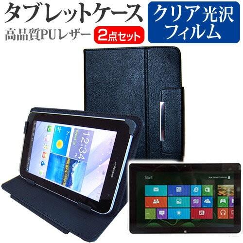 Acer ICONIA W510P 10.1インチ 指紋防止 クリア光沢 液晶 保護 フィルム と タブレットケース｜casemania55