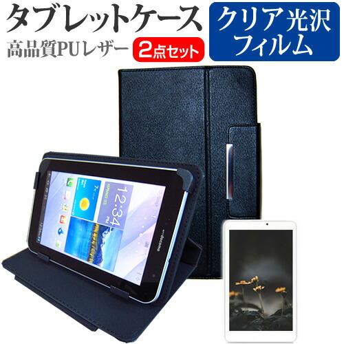 メディアフューチャー TCL TAB 11 Gen 2 [11インチ] 互換品 ケース