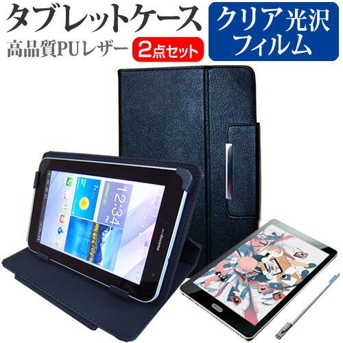 メディアフューチャー ドスパラ raytrektab RT08WT (8インチ) ケース 