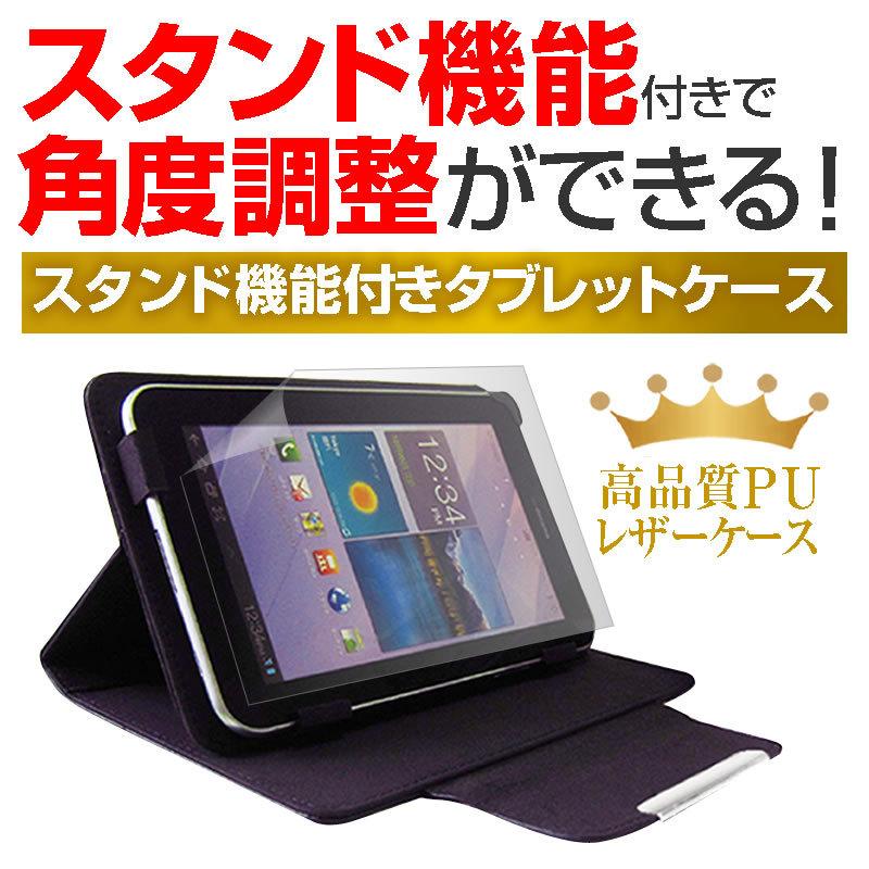 ドスパラ raytrektab RT08WT (8インチ) ケース カバー スタンド機能付 タブレットケース と 指紋防止 クリア 光沢 液晶保護フィルム セット｜casemania55｜02