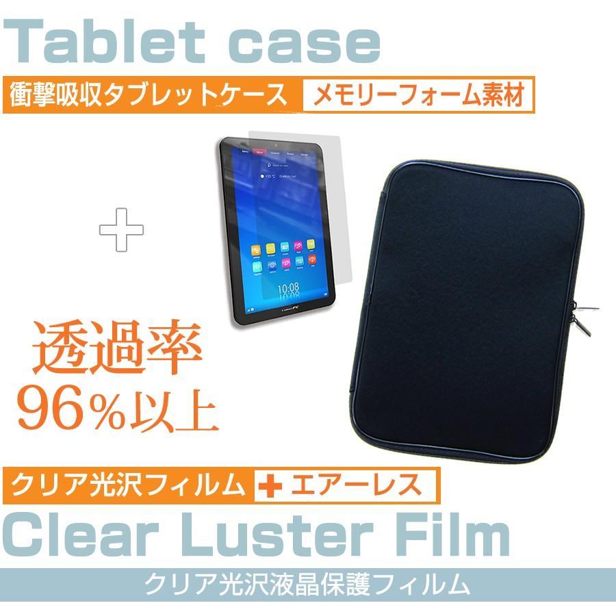 レッツノート RZ6  10.1インチ 指紋防止 クリア光沢 液晶 保護 フィルム と 衝撃吸収 タブレットPCケース Let's note｜casemania55｜02