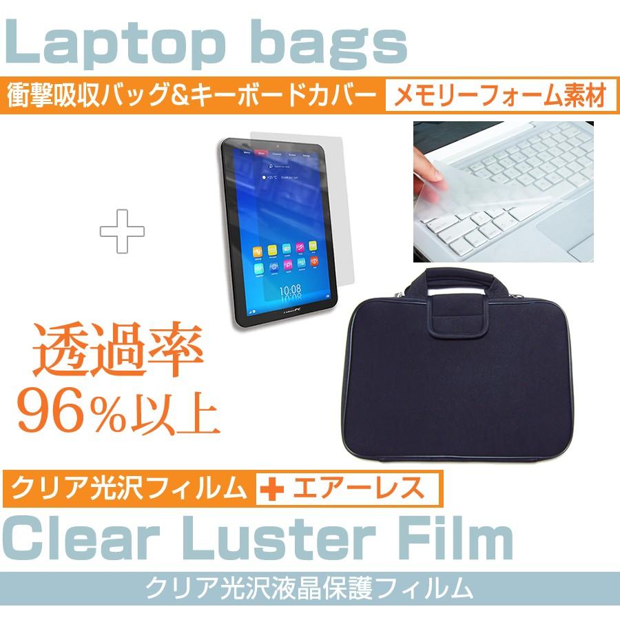 CHUWI AeroBook  13.3インチ 機種で使える 指紋防止 クリア光沢 液晶 保護 フィルム と 衝撃吸収 タブレットPCケース セット ケース カバー タブレットケース｜casemania55｜02