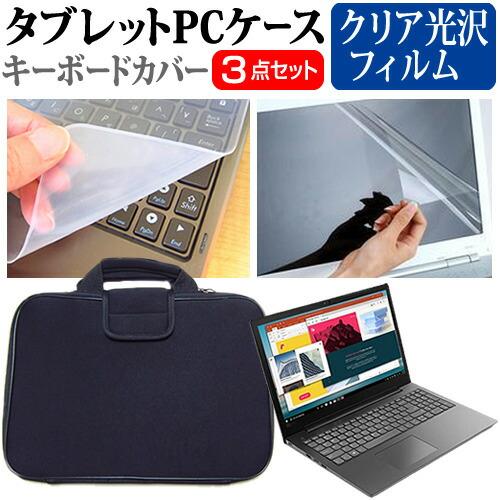 メディアフューチャー dynabook GCX シリーズ GCX83 (13.3インチ