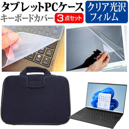 メディアフューチャー 富士通 FMV LIFEBOOK UH シリーズ UH90/H1 (14