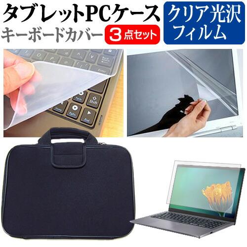 メディアフューチャー NEC LAVIE N13 Slim N1355/HA シリーズ [13.3