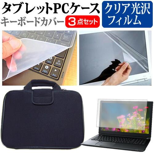 メディアフューチャー dynabook X83/LW [13.3インチ] ケース カバー