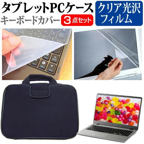 メディアフューチャー VAIO Pro PK VJPK23 シリーズ [14インチ] ケース