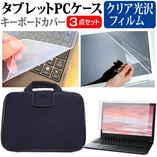 メディアフューチャー VAIO SX14-R [14インチ] ケース カバー 衝撃吸収