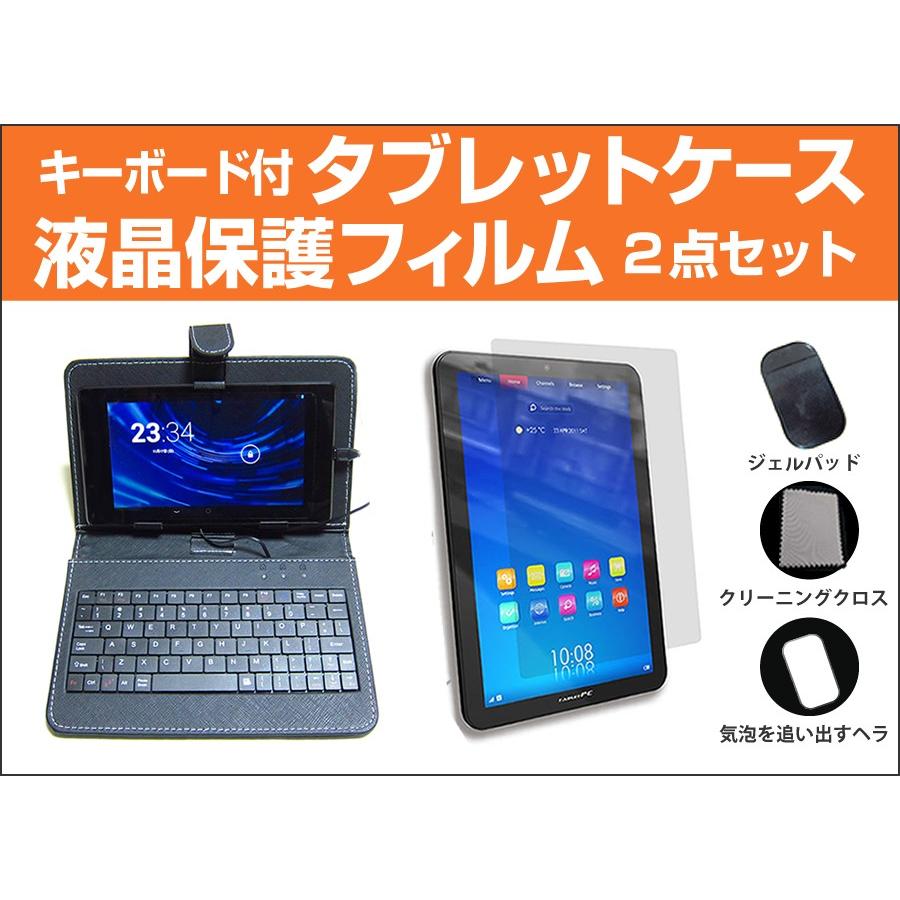 ASUS MeMO Pad 7 ME572CL-HP16LTE 7インチ 指紋防止 クリア光沢 液晶 保護 フィルム MicroUSB接続専用キーボード付ケース｜casemania55｜02