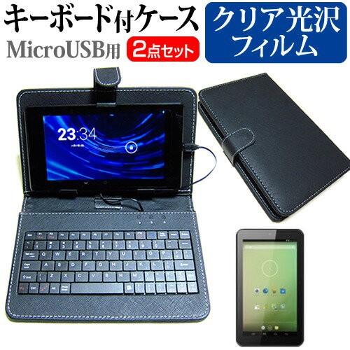 CORED CD-TAB718B 7インチ 指紋防止 クリア光沢 液晶 保護 フィルム MicroUSB接続専用キーボード付ケース｜casemania55