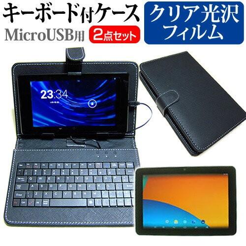 ドスパラ Diginnos Tablet DG-Q10SR3 10.1インチ 指紋防止 クリア光沢 液晶 保護 フィルム MicroUSB接続専用キーボード付ケース｜casemania55