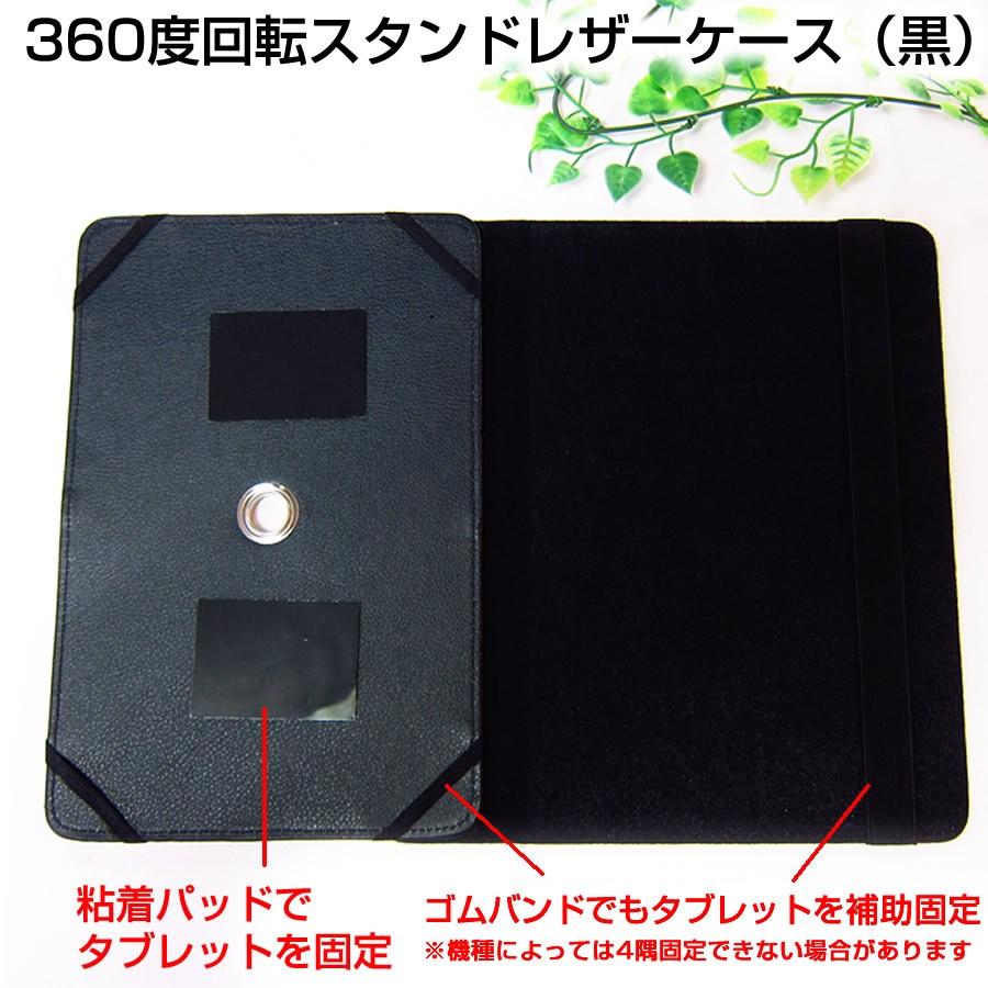 KEIAN KPD102R 10.1インチ スタンド機能レザーケース黒 と 液晶 保護 フィルム 指紋防止 クリア光沢｜casemania55｜06