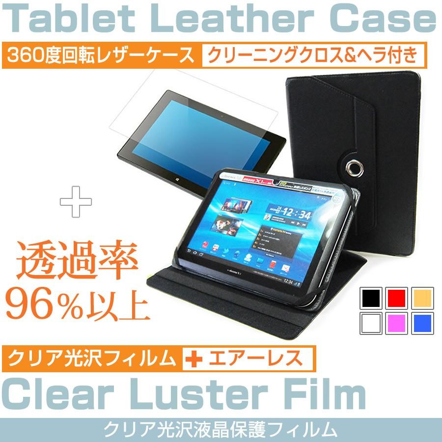 Geanee ADP-1007 360度回転 スタンド機能 レザーケース  黒 と 液晶 保護 フィルム 指紋防止 クリア光沢 セット ケース カバー 保護 フィルム｜casemania55｜02