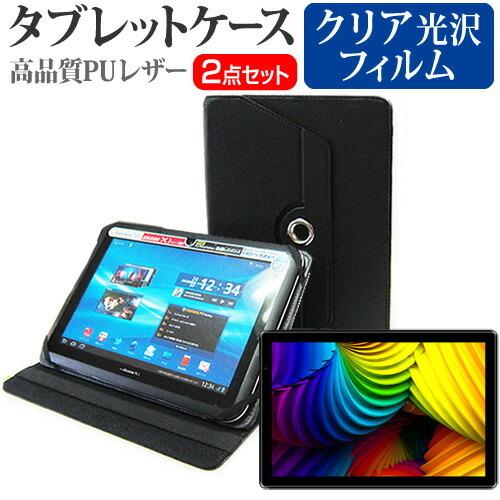 FFF SMART LIFE CONNECTED IRIE FFF-TAB10A3 (10.1インチ) 360度回転 スタンド レザーケース 黒 と 指紋防止 クリア光沢 液晶保護フィルム セット｜casemania55