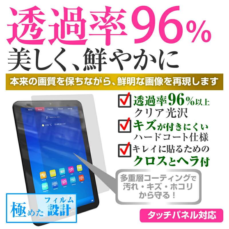 シャープ dtab d-51C docomo (10.1インチ) ケース カバー 360度回転 スタンド レザーケース 黒 と 指紋防止 クリア光沢 液晶保護フィルム セット｜casemania55｜07