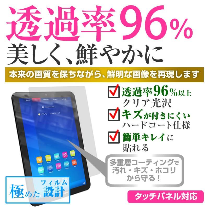 マウスコンピューター WN801V2-Pro-BK  8インチ スタンド機能 レザーケース 黒 と 液晶 保護 フィルム 指紋防止 クリア光沢｜casemania55｜07