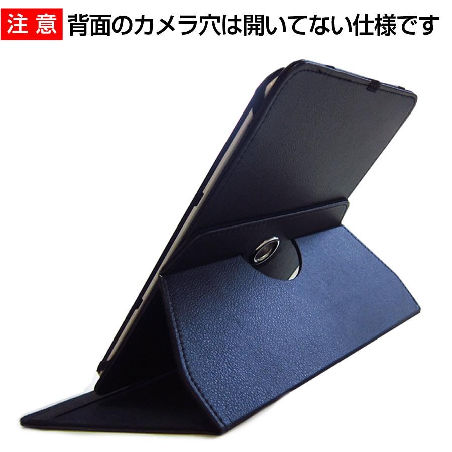 APPLE iPad mini 4  7.9インチ スタンド機能 レザーケース 黒 と 液晶 保護 フィルム 指紋防止 クリア光沢｜casemania55｜04