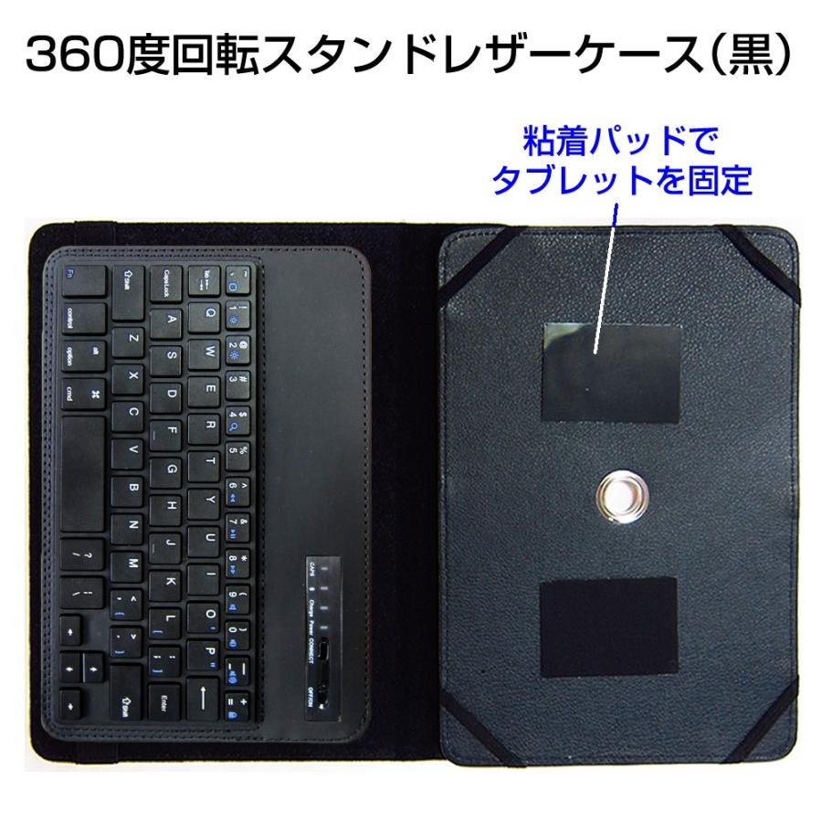 ASUS ZenPad S 8.0 Z580CA Bluetooth キーボード付き レザーケース  黒 と 液晶 保護 フィルム 指紋防止 クリア光沢 セット ケース カバー｜casemania55｜06