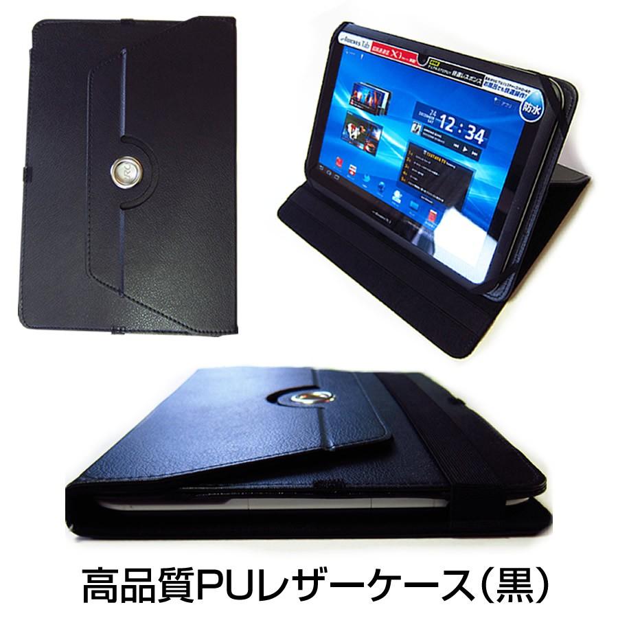 HP Pro Tablet 408 G1 Windows 8.1 Pro  8インチ 360度回転 スタンド機能 レザーケース  黒 と 液晶 保護 フィルム 指紋防止 クリア光沢 セット｜casemania55｜05