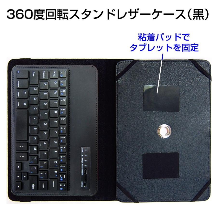 ASUS MeMO Pad 8 ME181-BK16 Bluetooth キーボード付き レザーケース  黒 と 液晶 保護 フィルム 指紋防止 クリア光沢 セット ケース カバー｜casemania55｜06