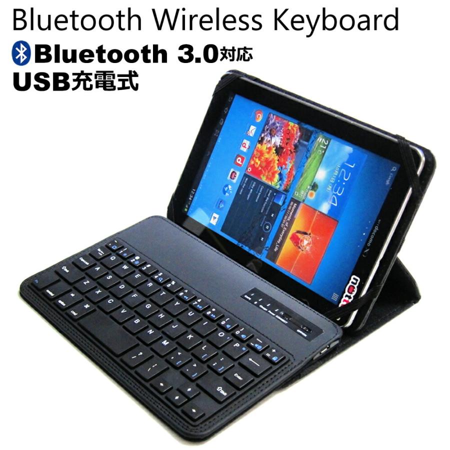 HP Pro Tablet 408 G1 Windows 8.1 Pro Bluetooth キーボード付き レザーケース  黒 と 液晶 保護 フィルム 指紋防止 クリア光沢 セット ケース カバー｜casemania55｜02
