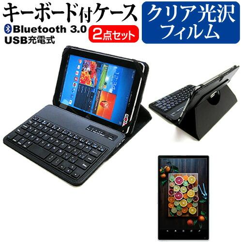 Xiaomi Pad Mini 8GB 256GB ペン付きとキーボードとケース メディアフューチャー Xiaomi Pad mini [8.8インチ] 互換品 ケース
