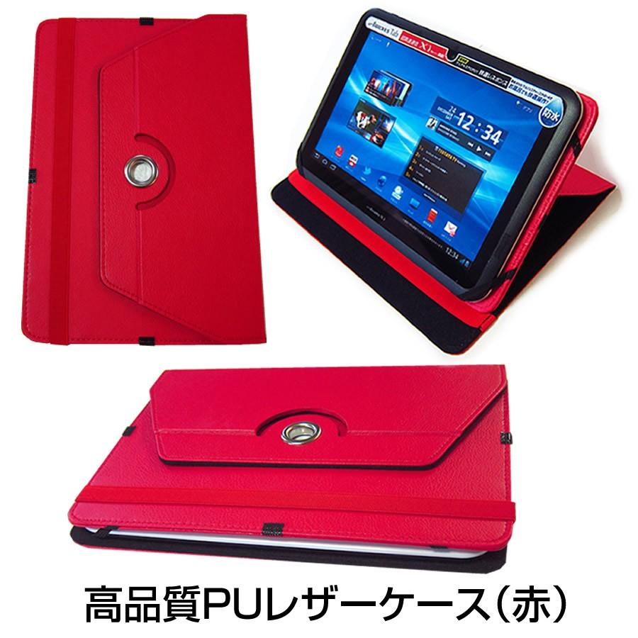 NEC LaVie Tab W TW710/M2S PC-TW710M2S 10.1インチ スタンド機能レザーケース赤 と 液晶 保護 フィルム 指紋防止 クリア光沢｜casemania55｜05