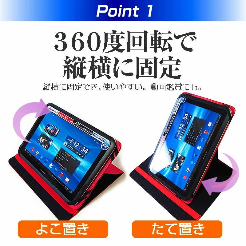 メディアフューチャー dynabook K70/HX 2024年版 [10.1インチ メディアフューチャー dynabook K70/HX 2024年版 [10.1インチ
