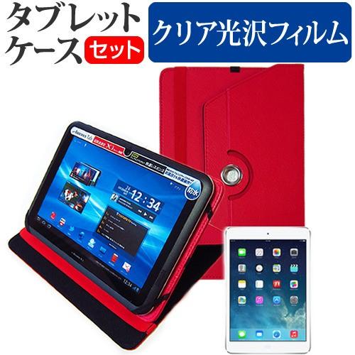 APPLE iPad mini Retinaディスプレイ 7.9インチ スタンド機能 レザーケース  赤 と 液晶 保護 フィルム 指紋防止 クリア光沢｜casemania55