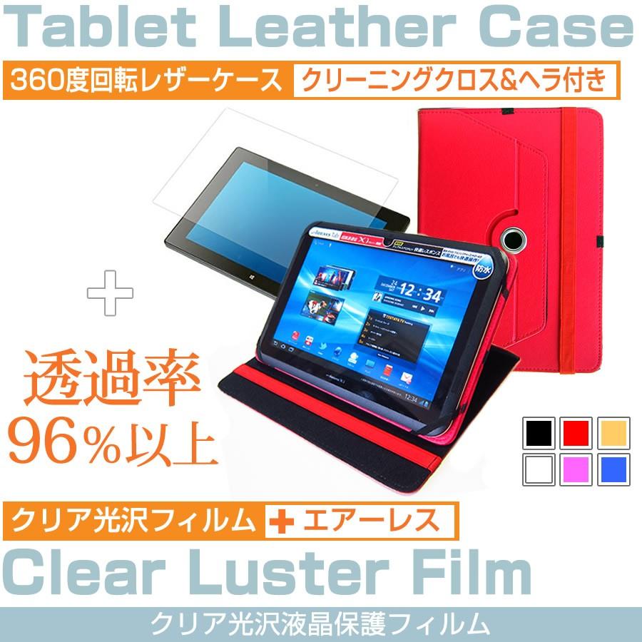 APPLE iPad mini Retinaディスプレイ 7.9インチ スタンド機能 レザーケース  赤 と 液晶 保護 フィルム 指紋防止 クリア光沢｜casemania55｜02