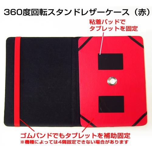 メディアフューチャー NEC LaVie Tab E TE508/S1L PC-TE508S1L 8インチ