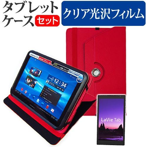 Nec Lavie Tab S Ts708 T1w Pc Ts708t1w 8インチ 360度回転 スタンド機能 レザー