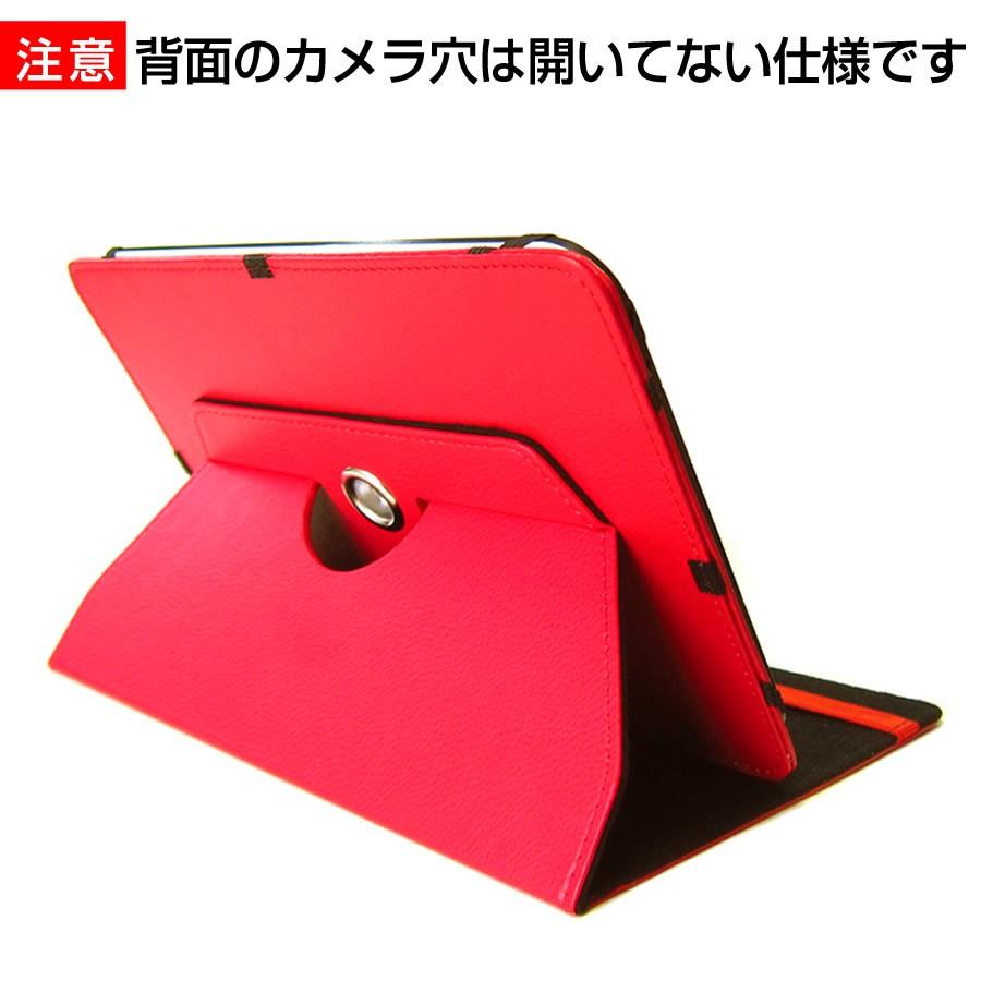 HP Pro Tablet 408 G1 Windows 8.1 Pro  8インチ 360度回転 スタンド機能 レザーケース  赤 と 液晶 保護 フィルム 指紋防止 クリア光沢 セット｜casemania55｜04