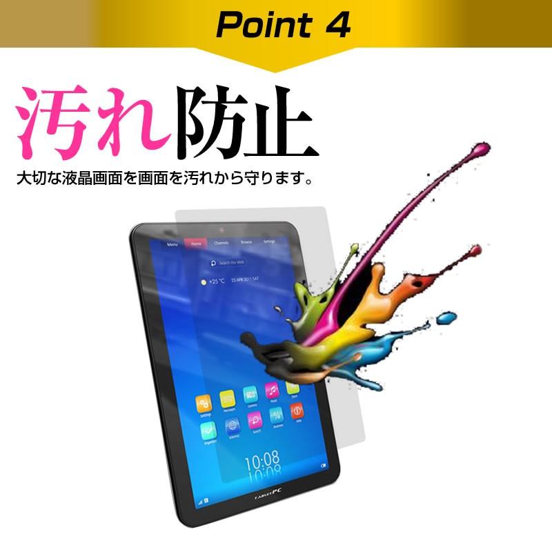 マウスコンピューター WN803 8インチ 機種で使える 360度回転 スタンド機能 レザーケース 赤 と 液晶 保護 フィルム 指紋防止 クリア光沢 セット｜casemania55｜12