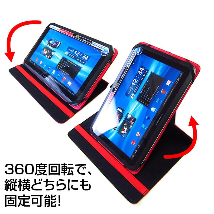 Lenovo TAB M8  8インチ 機種で使える 360度回転 スタンド機能 レザーケース 赤 と 液晶 保護 フィルム 指紋防止 クリア光沢 セット｜casemania55｜03