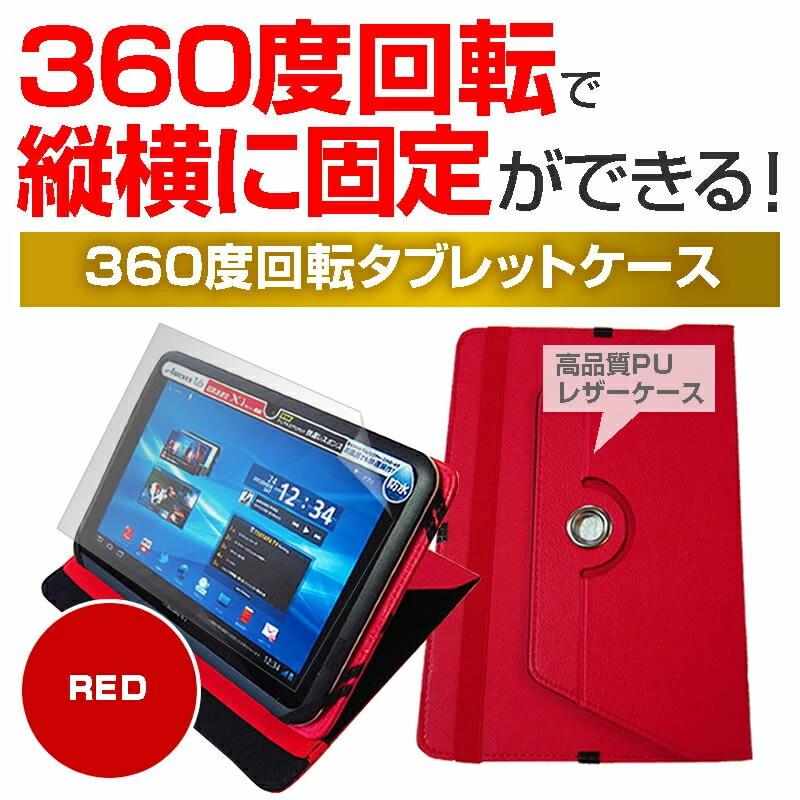 Lenovo Tab M8 (4th Gen) 2023年版 (8インチ) ケース カバー 360度回転 スタンド レザーケース 赤 と 指紋防止 クリア光沢 液晶保護フィルム セット｜casemania55｜02