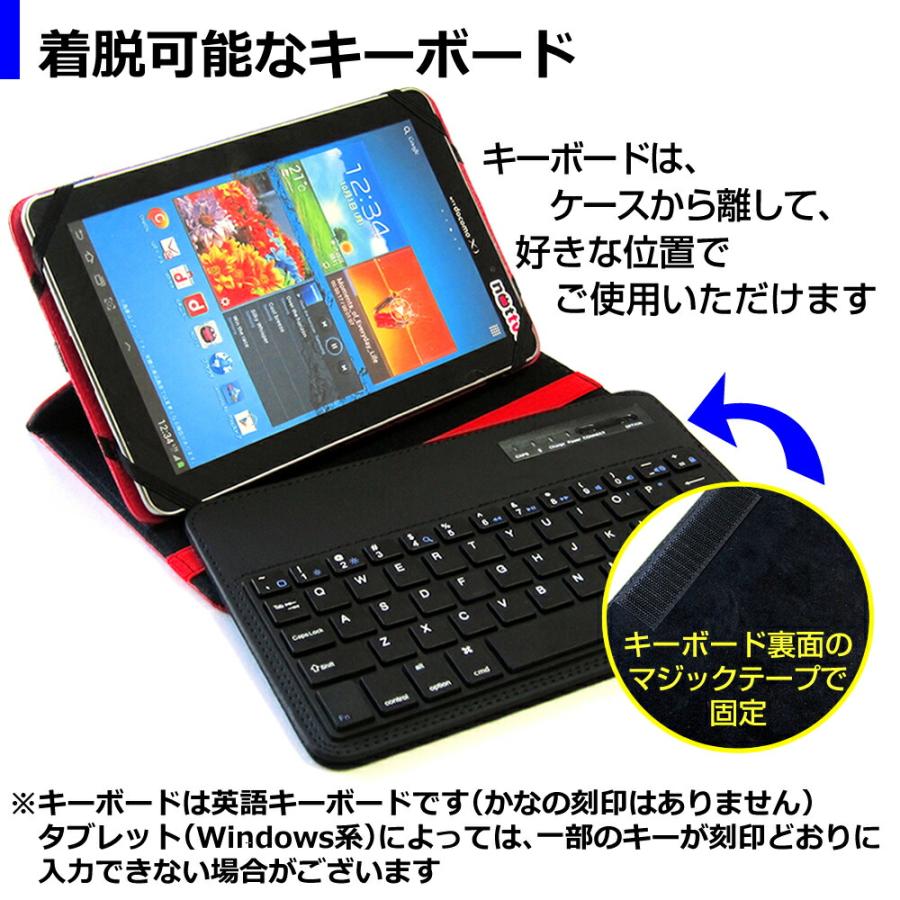 Lenovo Tab M8 (4th Gen) 2023年版 (8インチ) Bluetooth ワイヤレス キーボード付き レザーケース 赤 と 指紋防止 クリア光沢 液晶保護フィルム セット｜casemania55｜04
