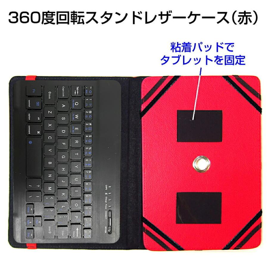 Lenovo Tab M8 (4th Gen) 2023年版 (8インチ) Bluetooth ワイヤレス キーボード付き レザーケース 赤 と 指紋防止 クリア光沢 液晶保護フィルム セット｜casemania55｜06