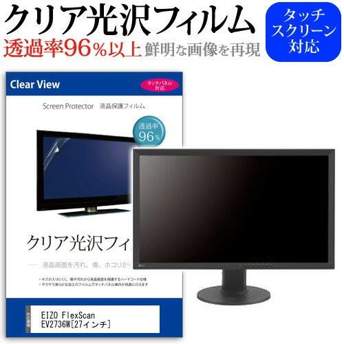 ev2736のおすすめ人気商品一覧 通販 - Yahoo!ショッピング