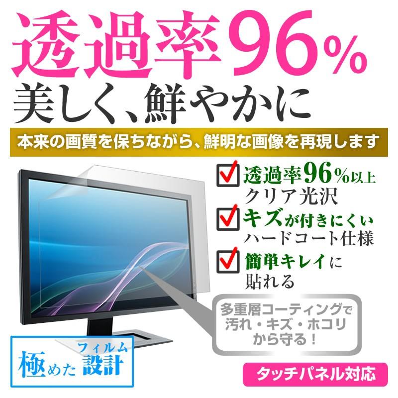 Acer ET322QKwmiipx 透過率96％ クリア光沢 液晶保護 フィルム 保護 フィルム｜casemania55｜02