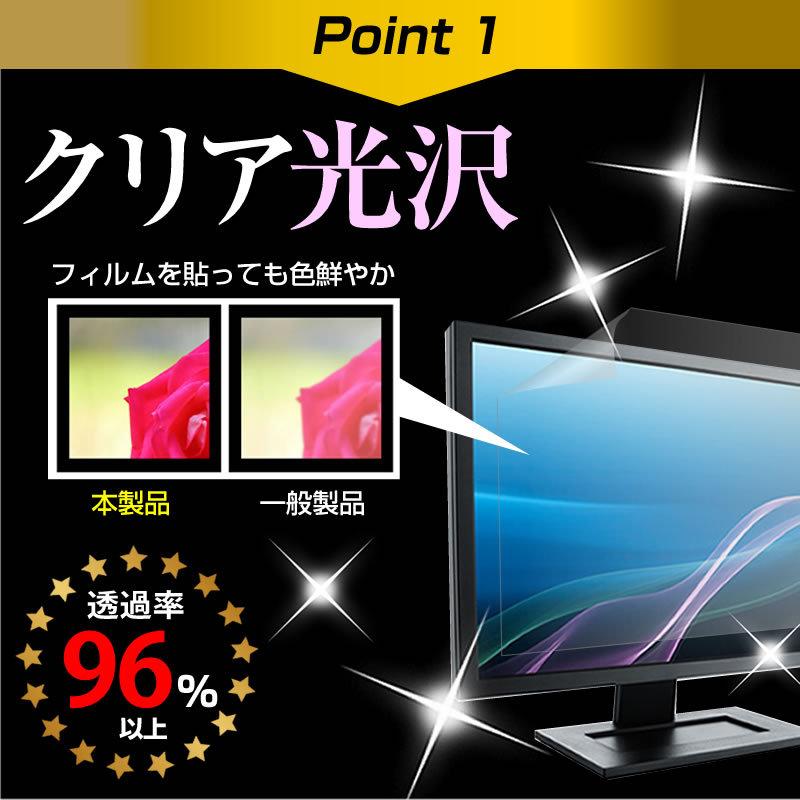 LGエレクトロニクス UltraGear 27GN950-B  27インチ 機種で使える 透過率96％ クリア光沢 液晶保護 フィルム 保護 フィルム｜casemania55｜04